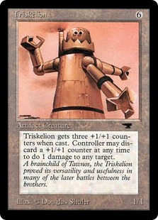 《トリスケリオン/Triskelion》[ATQ] 茶R
