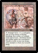 《ウルザの報復者/Urza's Avenger》[ATQ] 茶R