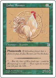 《黄道の雄鶏/Zodiac Rooster》[PTK] 緑C