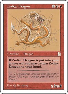 黄道の龍/Zodiac Dragon》[PTK] 赤R | 日本最大級 MTG通販サイト