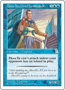 《呉の大都督 周瑜/Zhou Yu, Chief Commander》[PTK] 青R