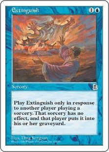 《消力/Extinguish》[PTK] 青C