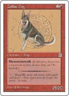 黄道の犬/Zodiac Dog》[PTK] 赤C | 日本最大級 MTG通販サイト「晴れる屋」