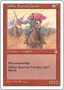 《黄巾の騎兵/Yellow Scarves Cavalry》[PTK] 赤C