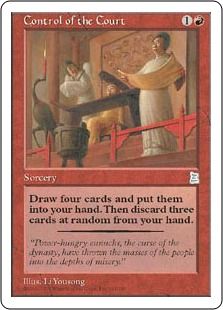 《朝廷の支配/Control of the Court》[PTK] 赤U