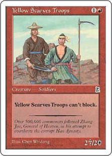 《黄巾賊/Yellow Scarves Troops》[PTK] 赤C