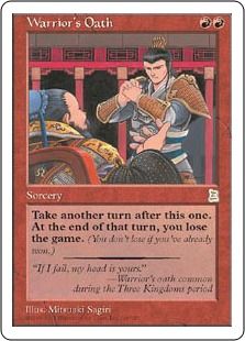 《戦士の誓言/Warrior's Oath》[PTK] 赤R