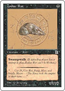 《黄道のネズミ/Zodiac Rat》[PTK] 黒C