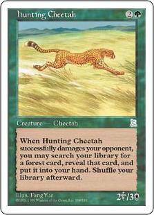 《狩りをする豹/Hunting Cheetah》[PTK] 緑U