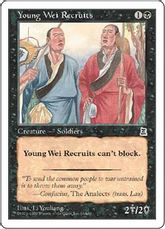 《魏の若き新兵/Young Wei Recruits》[PTK] 黒C