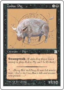 《黄道の豚/Zodiac Pig》[PTK] 黒U