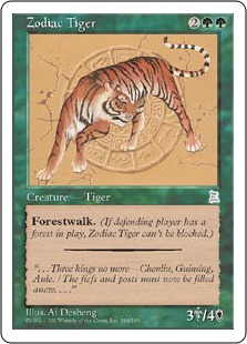 黄道の虎/Zodiac Tiger》[PTK] 緑U | 日本最大級 MTG通販サイト 