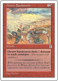 《砂漠の砂嵐/Desert Sandstorm》[PTK] 赤C