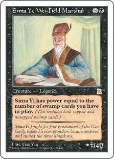《魏の大将軍 司馬懿/Sima Yi, Wei Field Marshal》[PTK] 黒R