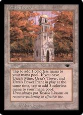 《ウルザの塔/Urza's Tower》(A Forest)[ATQ] 土地U