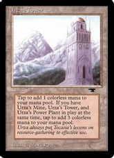《ウルザの塔/Urza's Tower》(D Mountain)[ATQ] 土地U