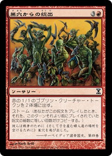 モダンデッキ案内 -青赤ストーム- | 【晴れる屋】記事|MTGに関する 