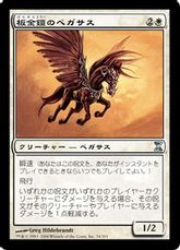 【Foil】《板金鎧のペガサス/Plated Pegasus》[TSP] 白U