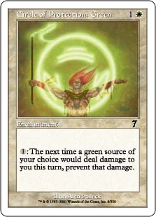《緑の防御円/Circle of Protection: Green》[7ED] 白C