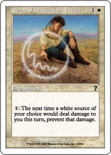 《白の防御円/Circle of Protection: White》[7ED] 白C