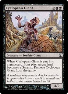 《隻眼の巨人/Cyclopean Giant》[TSP] 黒C