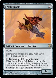 《トリスケラバス/Triskelavus》[TSP] 茶R