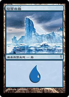 (152)《冠雪の島/Snow-Covered Island》[CSP] 土地L