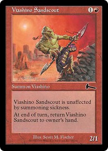 《ヴィーアシーノの砂漠の斥候/Viashino Sandscout》[ULG] 赤C