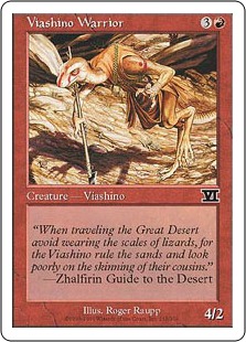 《ヴィーアシーノの戦士/Viashino Warrior》[6ED] 赤C