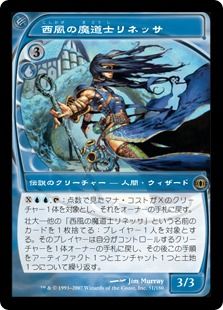 【Foil】《西風の魔道士リネッサ/Linessa, Zephyr Mage》[FUT] 青R