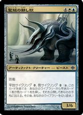 【Foil】《聖域の耕し獣/Sanctum Plowbeast》[ARB] 金C