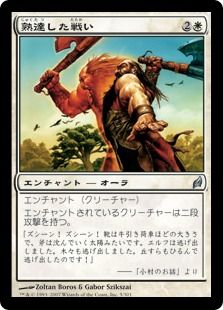 【Foil】《熟達した戦い/Battle Mastery》[LRW] 白U