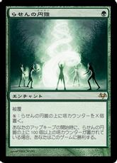 らせんの円錐 Helix Pinnacle Eve 緑r 日本最大級 Mtg通販サイト 晴れる屋