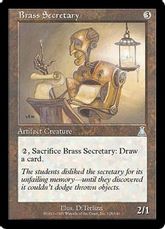 【Foil】《真鍮の秘書/Brass Secretary》[UDS] 茶U