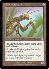 【Foil】《カマキリ・エンジン/Mantis Engine》[UDS] 茶U