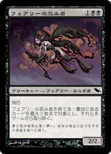 デス＆タックス解体新書 | 【晴れる屋】記事|MTGに関する読み物を更新