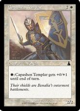 【Foil】《キャパシェンの聖堂騎士団員/Capashen Templar》[UDS] 白C