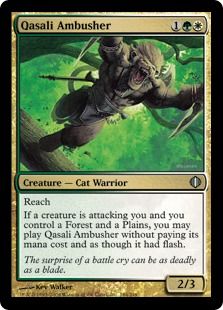《クァーサルの伏兵/Qasali Ambusher》[ALA] 金U