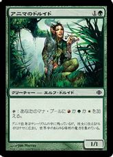 【Foil】《アニマのドルイド/Druid of the Anima》[ALA] 緑C