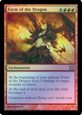 【Foil】《ドラゴン変化/Form of the Dragon》[FtV:Dragons] 赤R