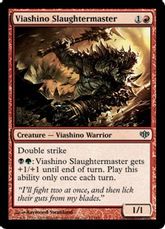 【Foil】《ヴィーアシーノの殺戮士/Viashino Slaughtermaster》[CON] 赤U