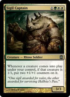 《印章の隊長/Sigil Captain》[ARB] 金U