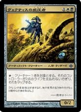 【Foil】《ヴェクティスの威圧者/Vectis Dominator》[ARB] 金C