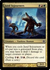 《ジャンドの滞留者/Jund Sojourners》[ARB] 金C