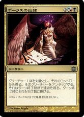 【Foil】《ボーラスの奴隷/Slave of Bolas》[ARB] 金U