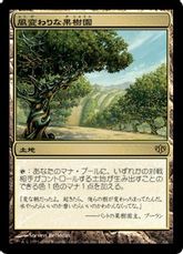 【Foil】《風変わりな果樹園/Exotic Orchard》[CON] 土地R