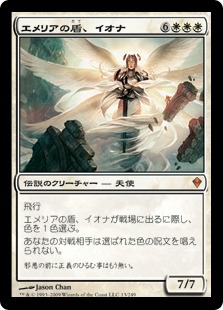 ゼンディカー/神話レア,レア/Normalの買取価格 | 日本最大級 MTG通販