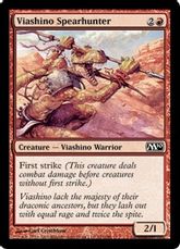 《ヴィーアシーノの槍狩人/Viashino Spearhunter》[M10] 赤C