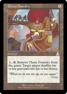 【Foil】《スランの鋳造所/Thran Foundry》[UDS] 茶U