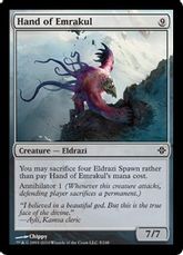 【Foil】《エムラクールの手/Hand of Emrakul》[ROE] 無C